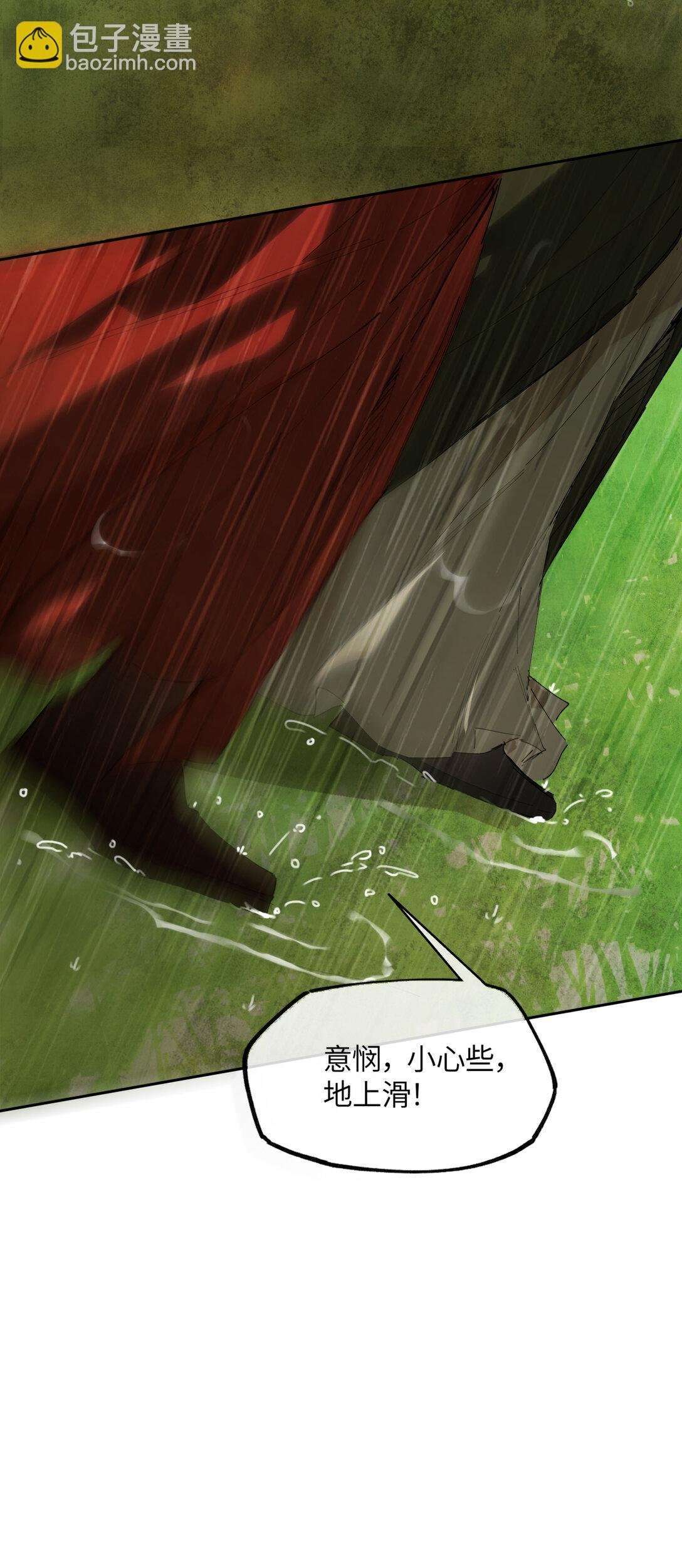 二十三话 能记一辈子