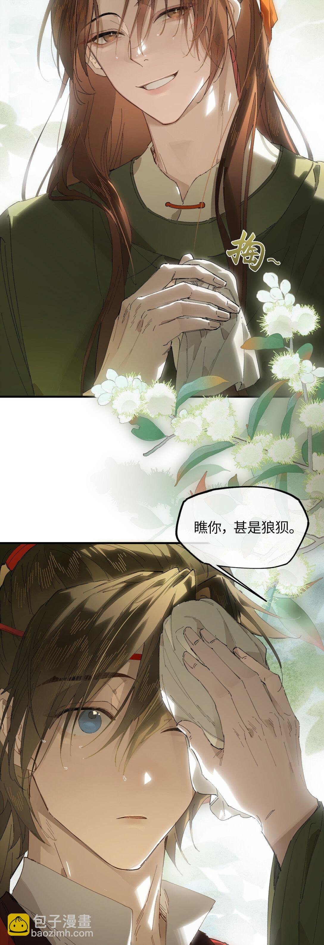 二十三话 能记一辈子