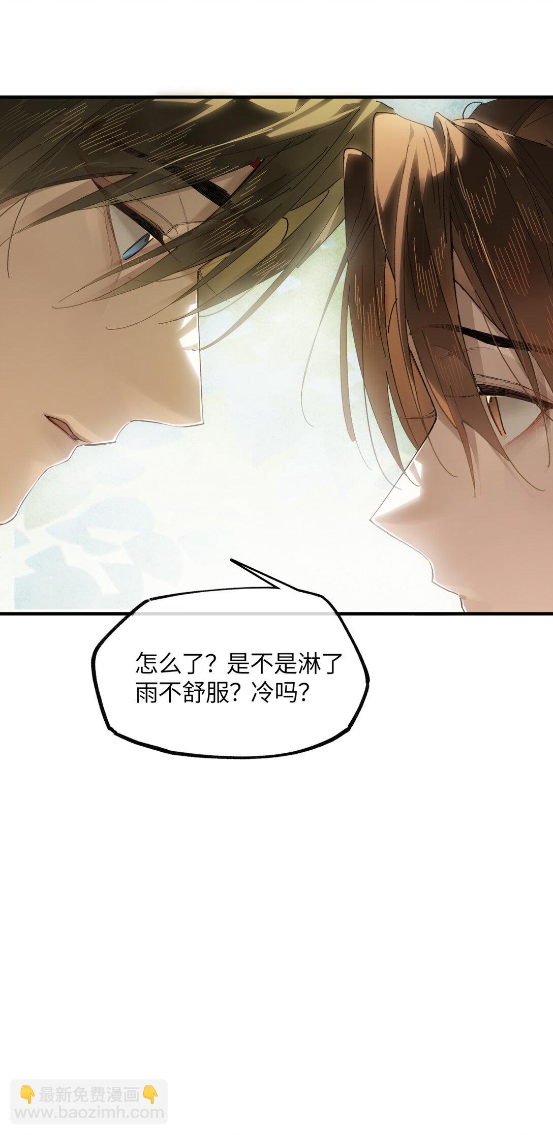 二十三话 能记一辈子
