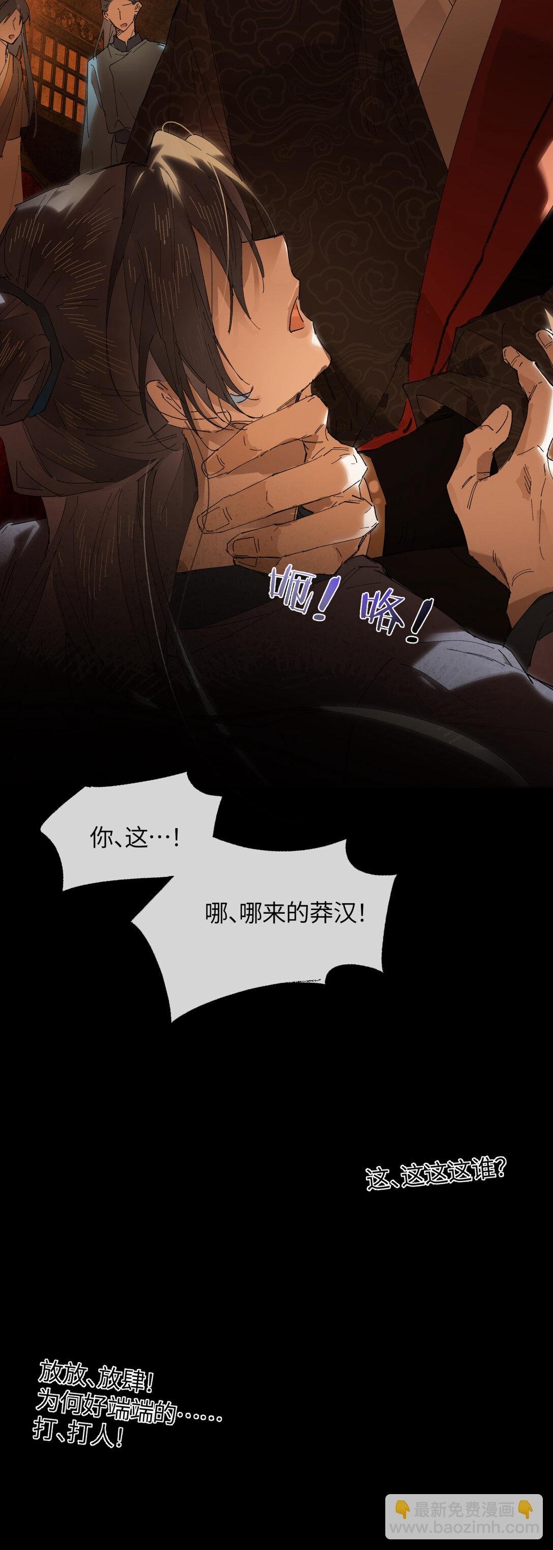 二十三话 能记一辈子