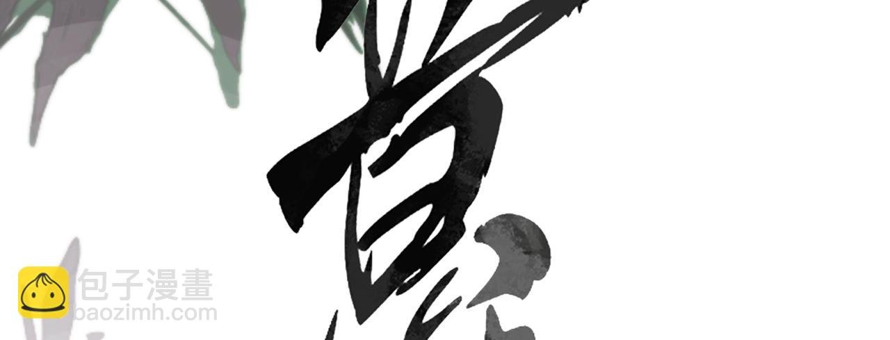 第二十五话 险恶之事！