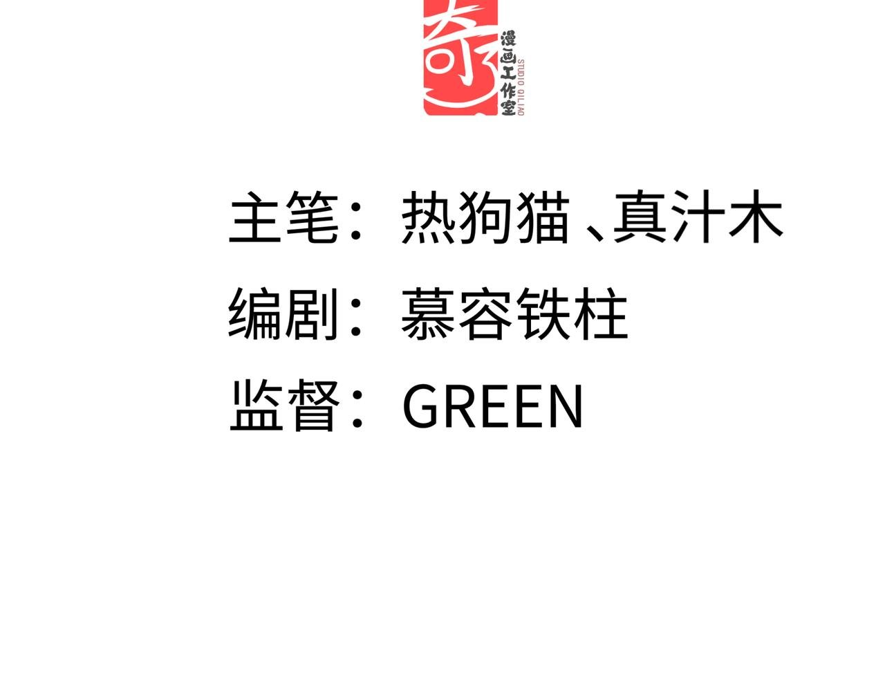 第二十五话 险恶之事！