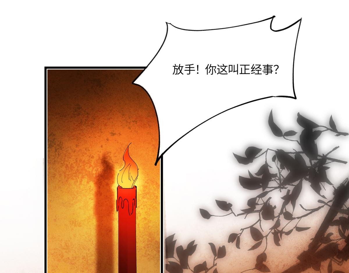 第二十五话 险恶之事！