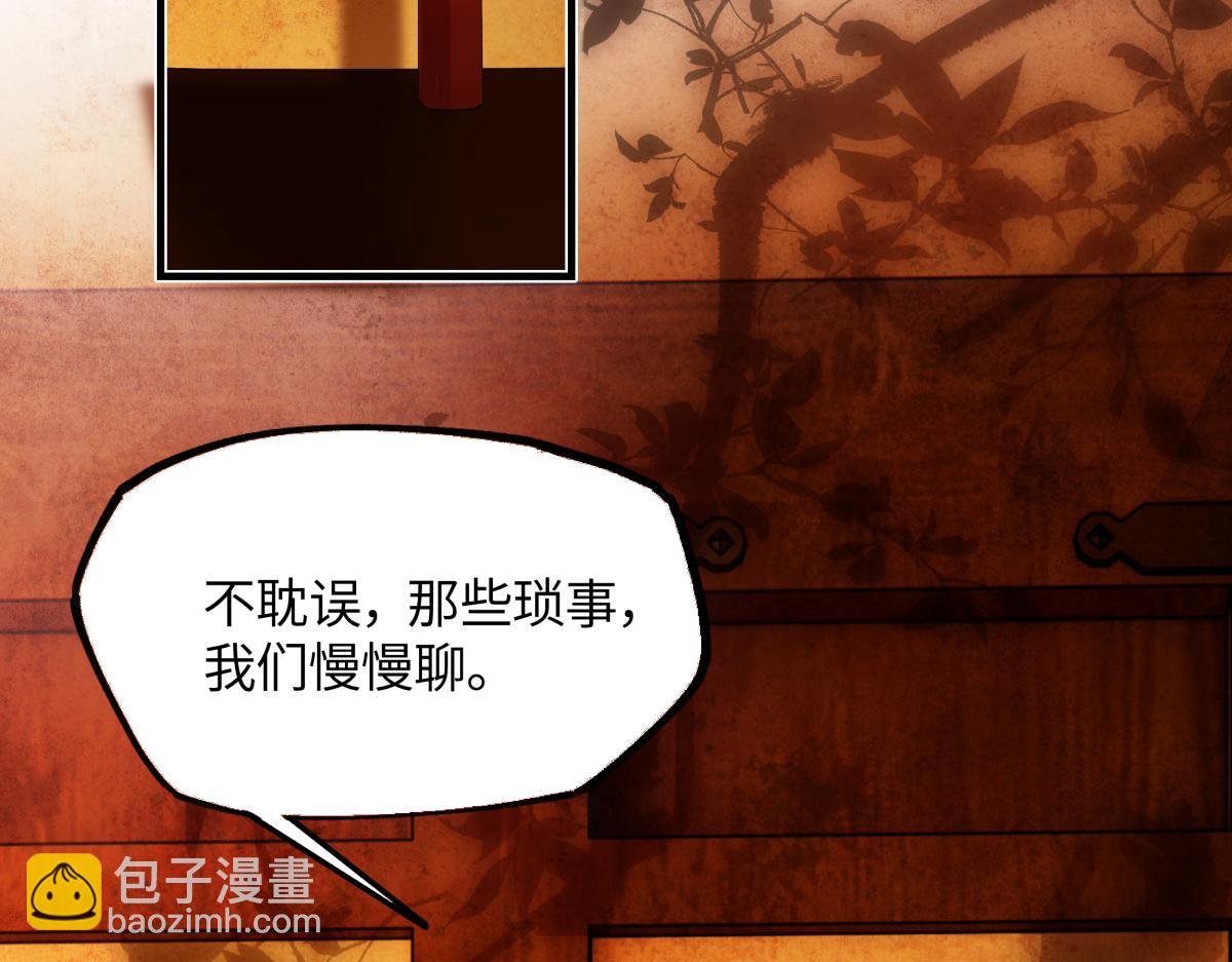 第二十五话 险恶之事！