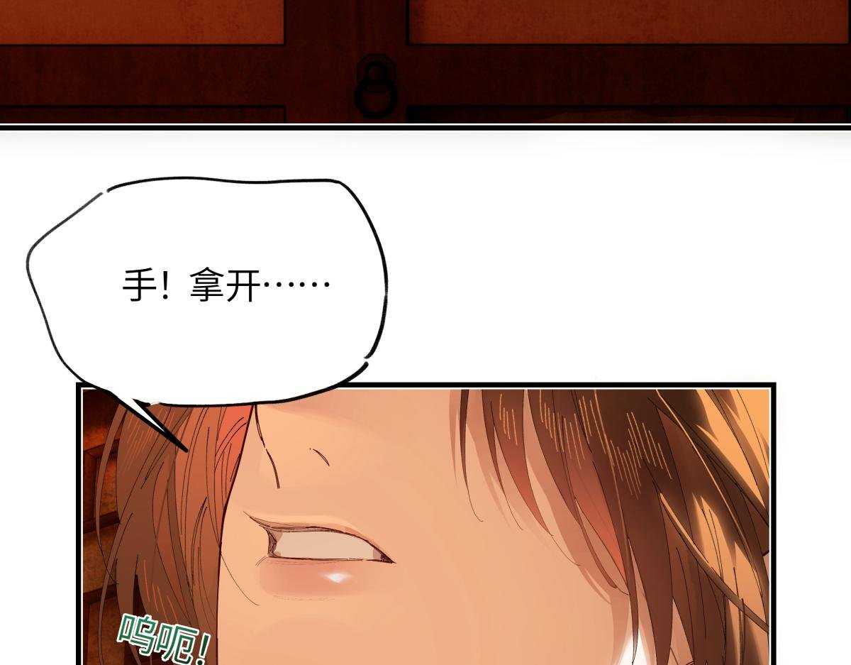 第二十五话 险恶之事！