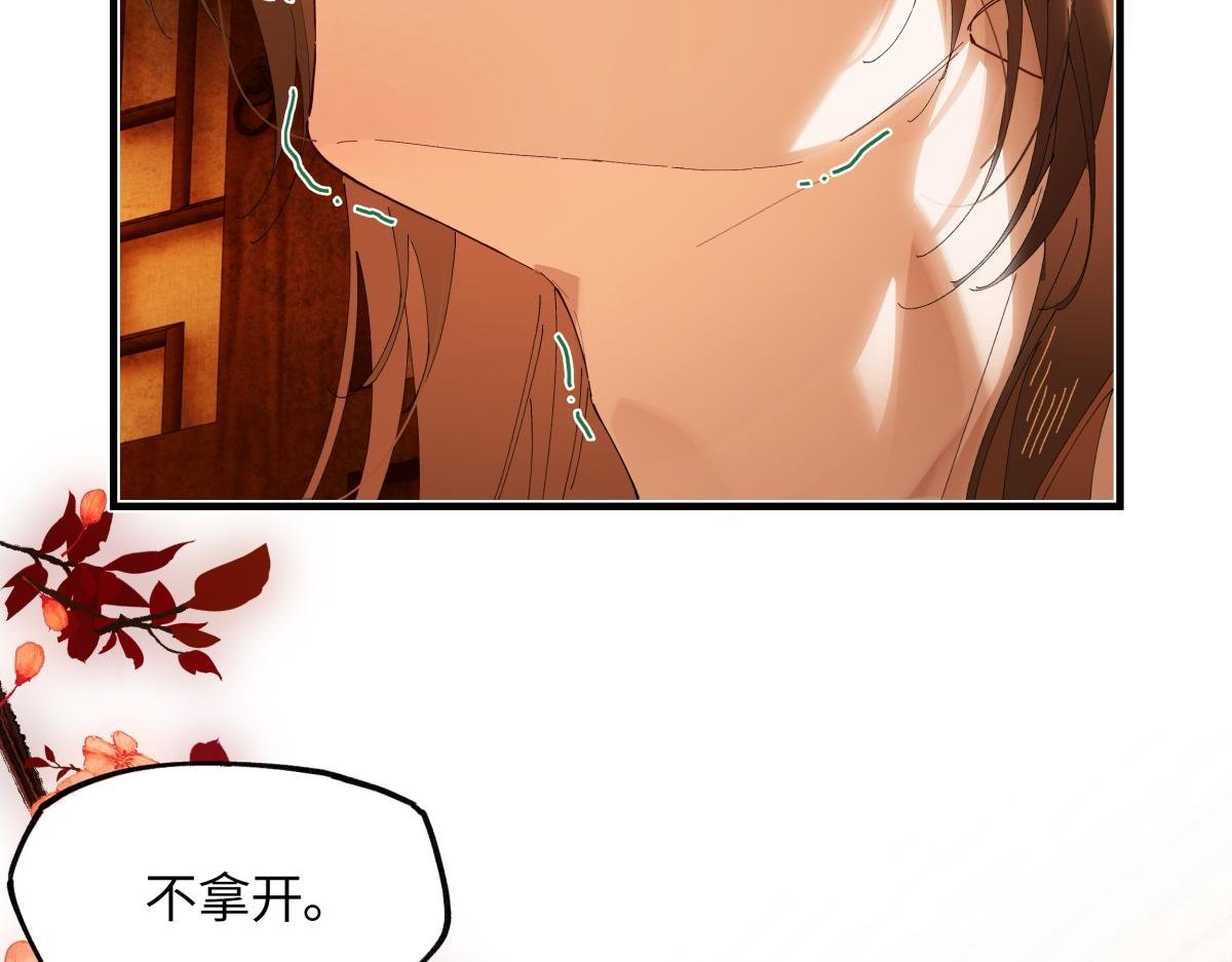 第二十五话 险恶之事！