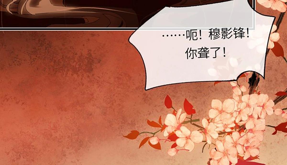 第二十五话 险恶之事！