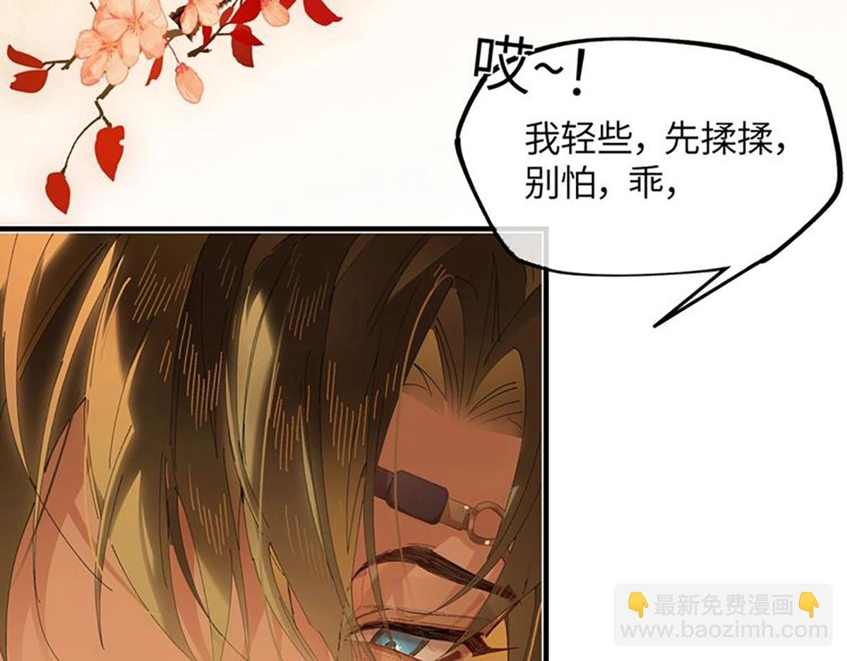 第二十五话 险恶之事！