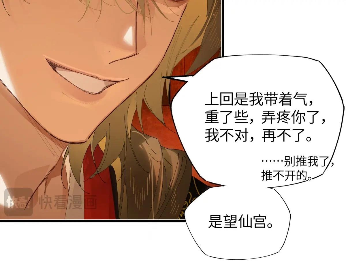 第二十五话 险恶之事！