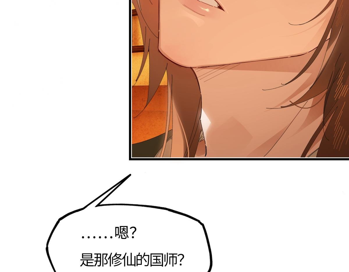 第二十五话 险恶之事！