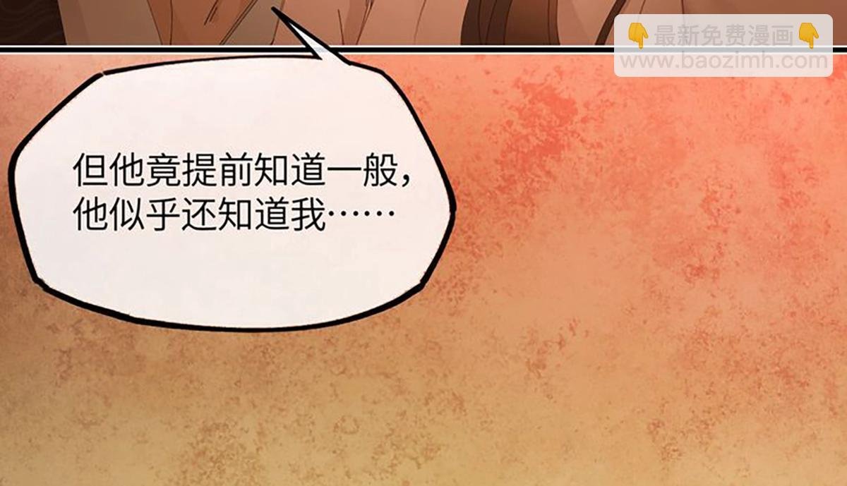 第二十五话 险恶之事！