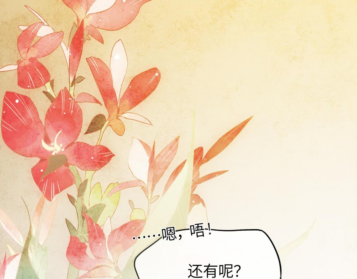 第二十五话 险恶之事！