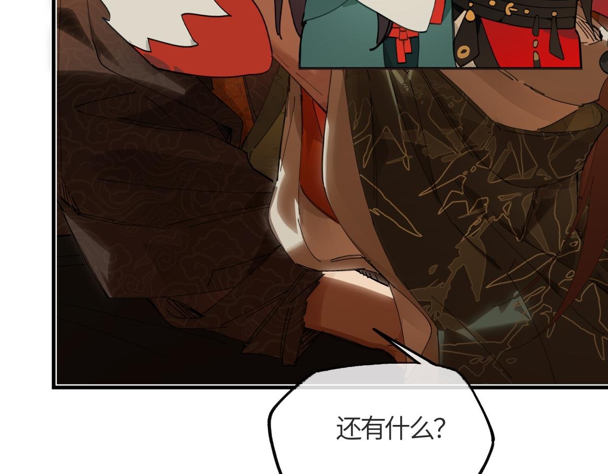 第二十五话 险恶之事！