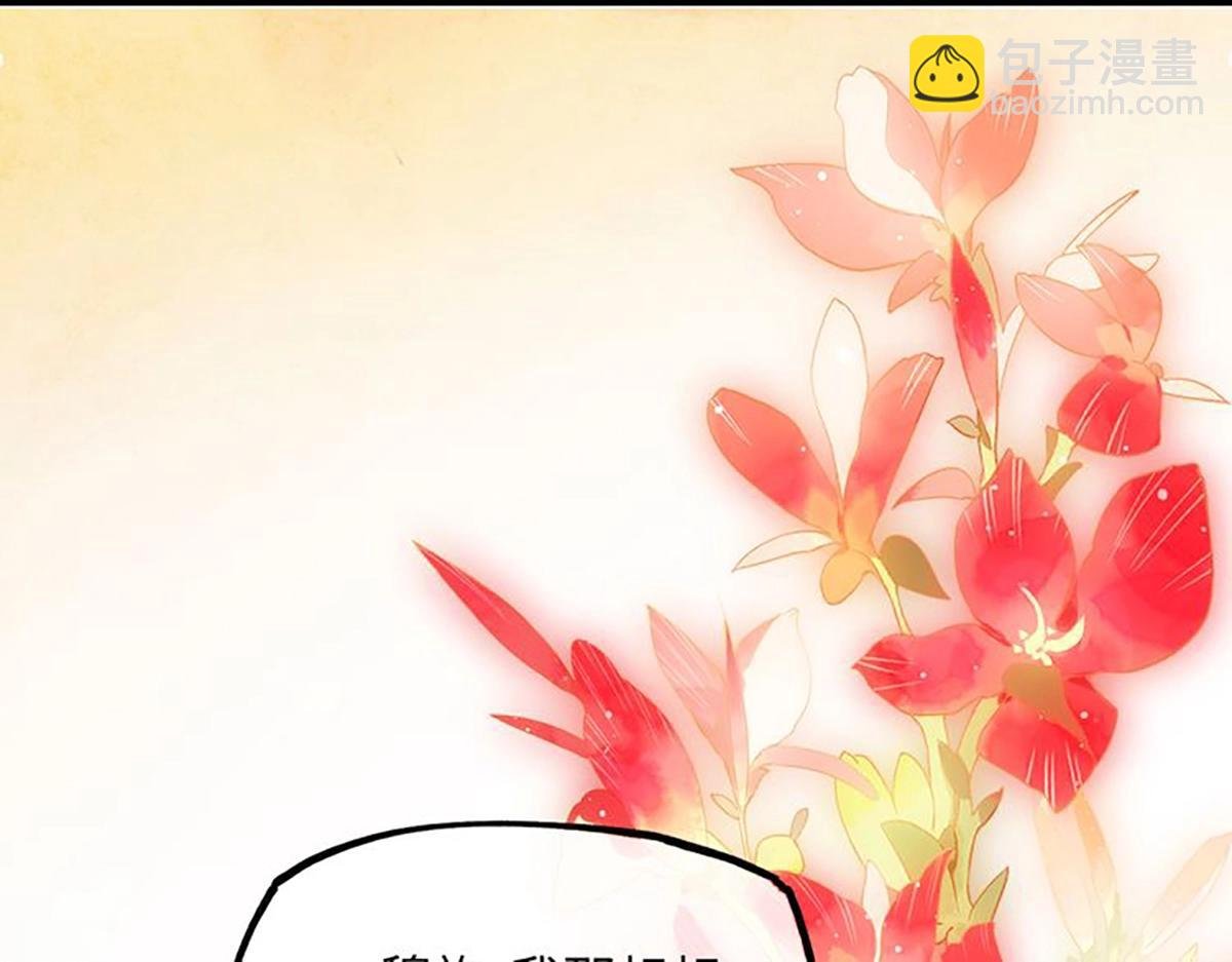 第二十五话 险恶之事！