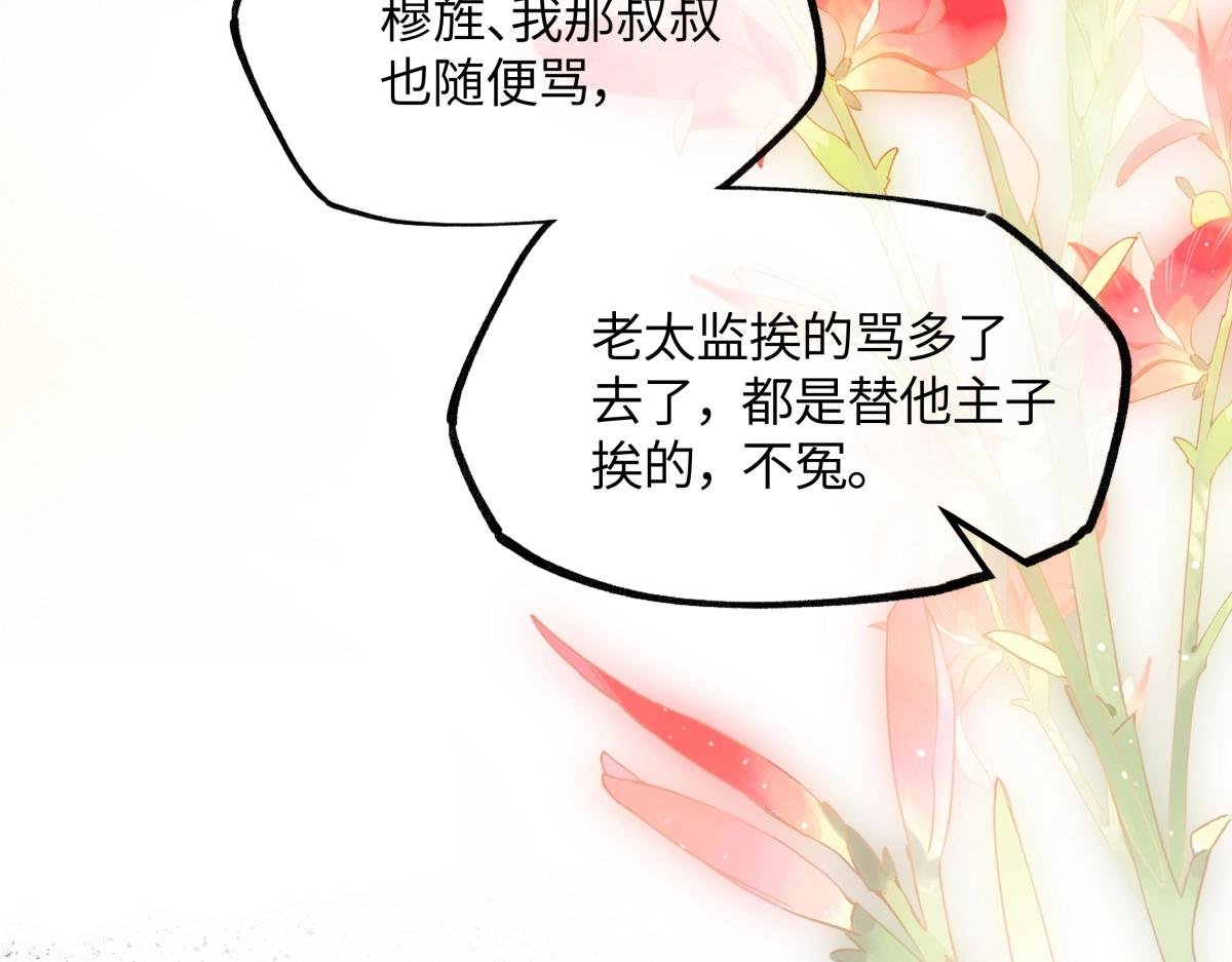第二十五话 险恶之事！