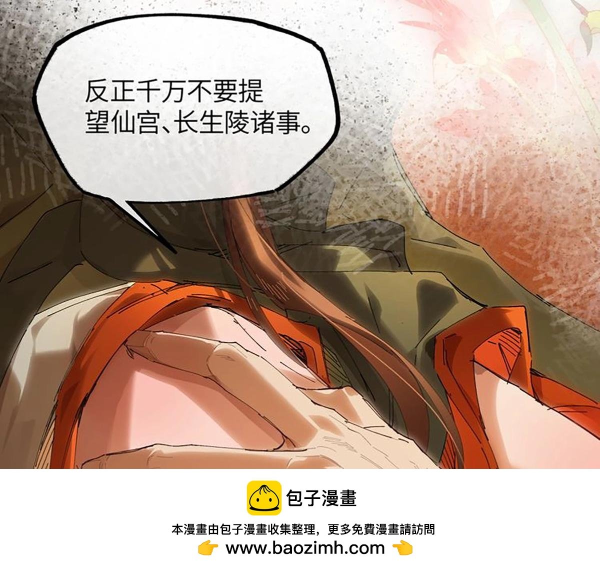 第二十五话 险恶之事！