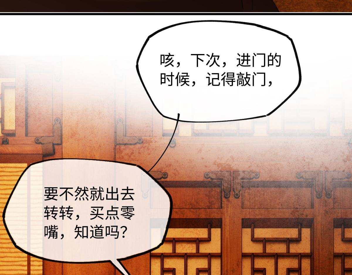 第二十六话 我究竟该如何是好？