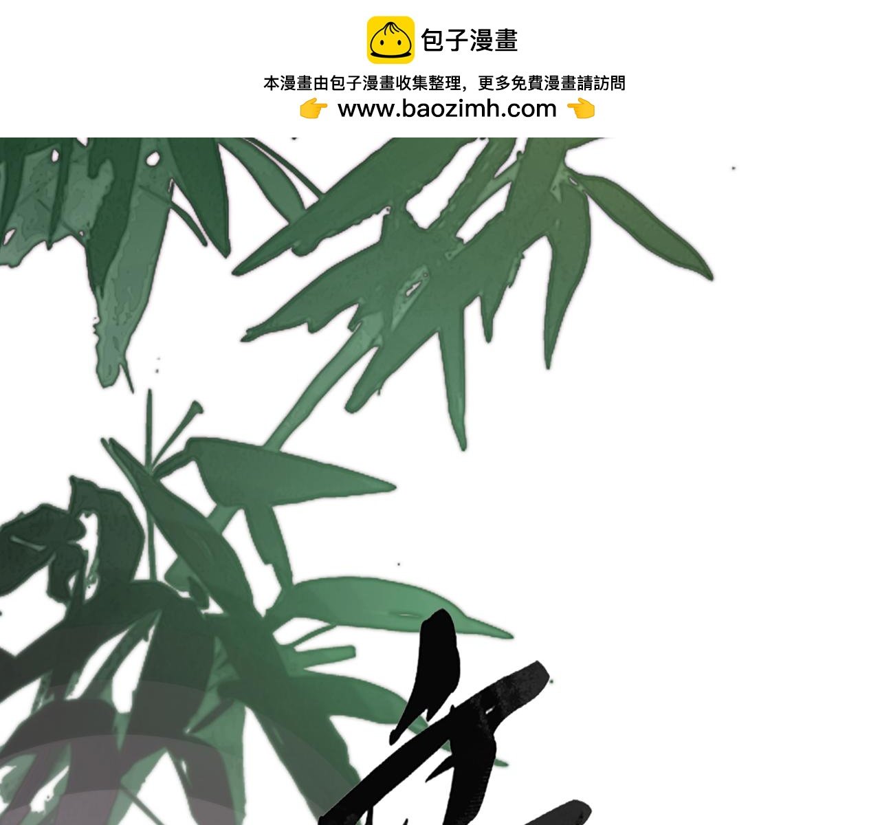 第二十七话 又借残酒问平生