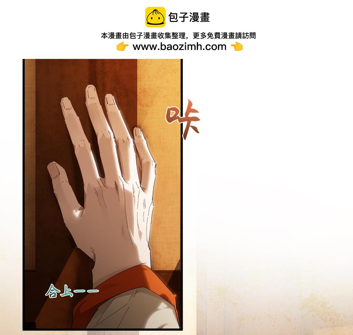 第二十七话 又借残酒问平生