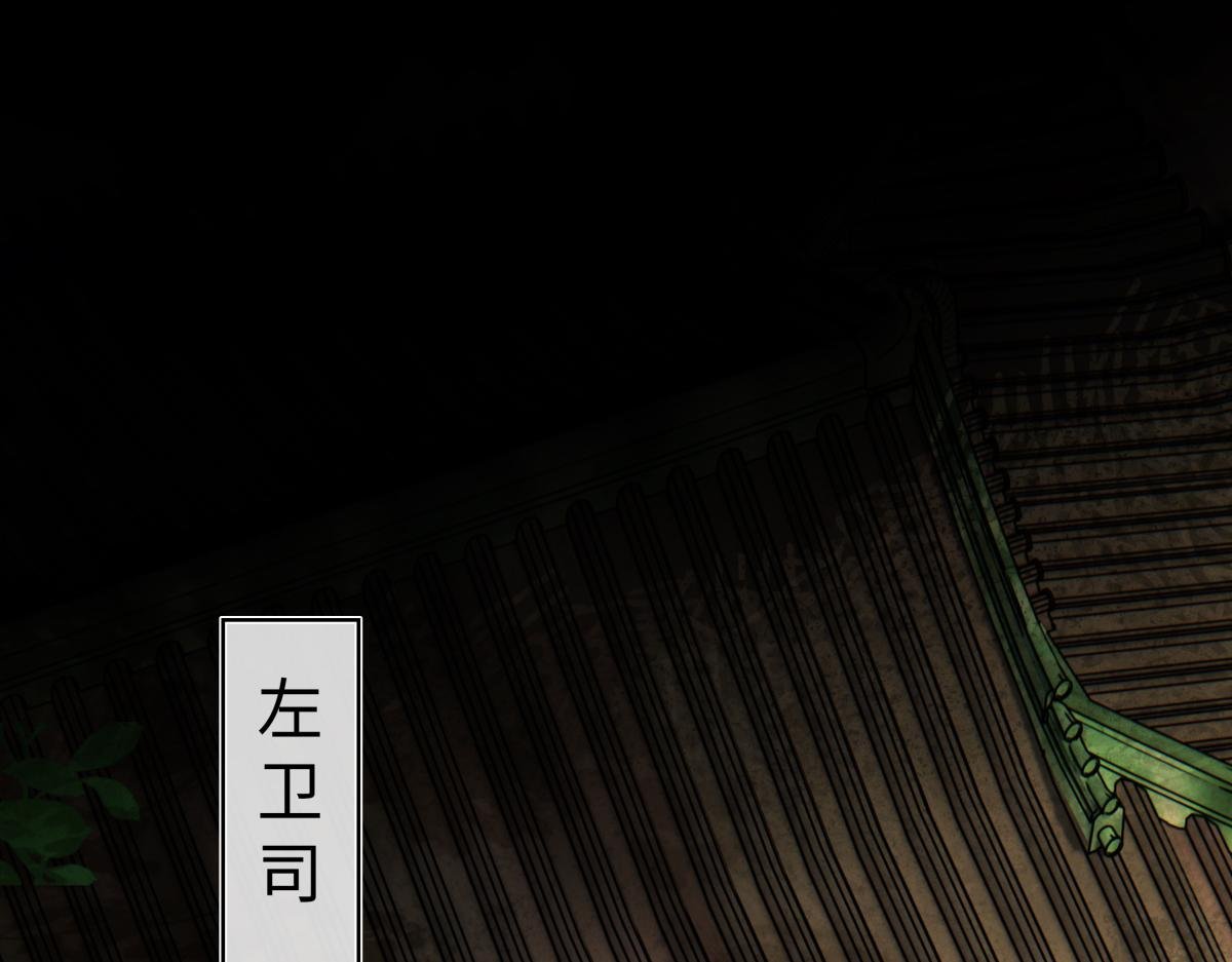 第二十七话 又借残酒问平生