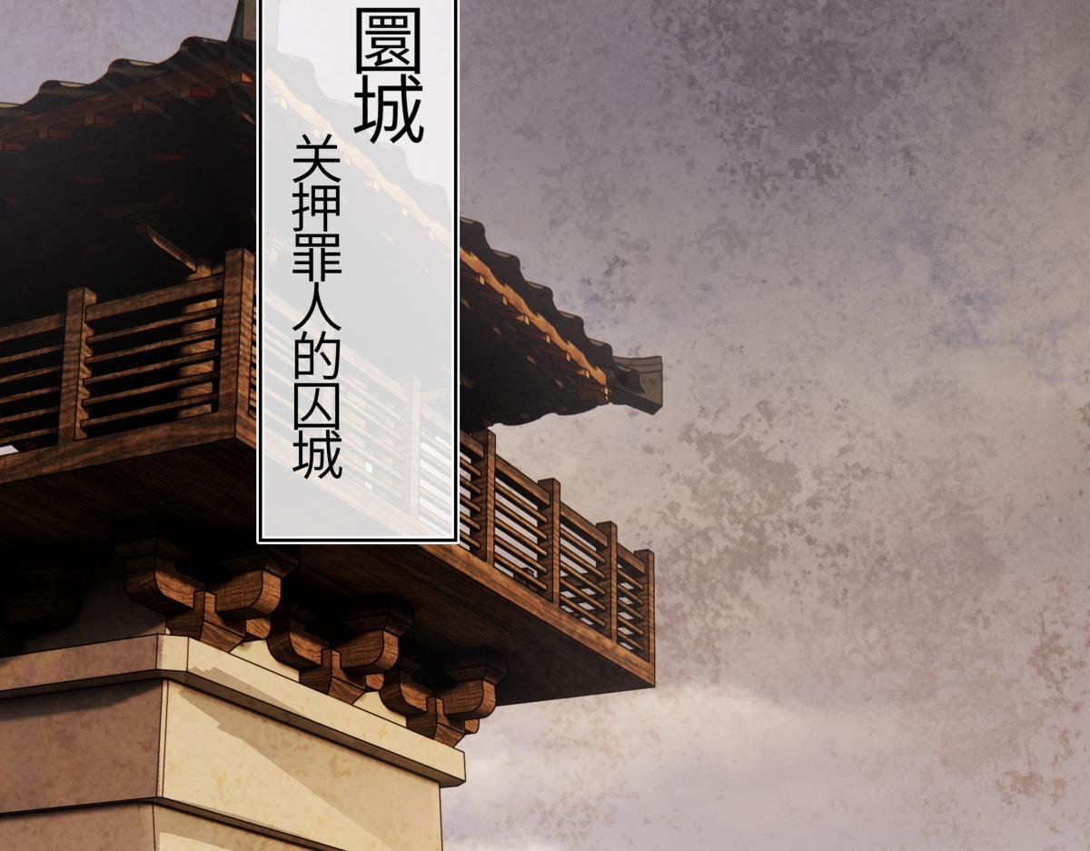 第二十七话 又借残酒问平生