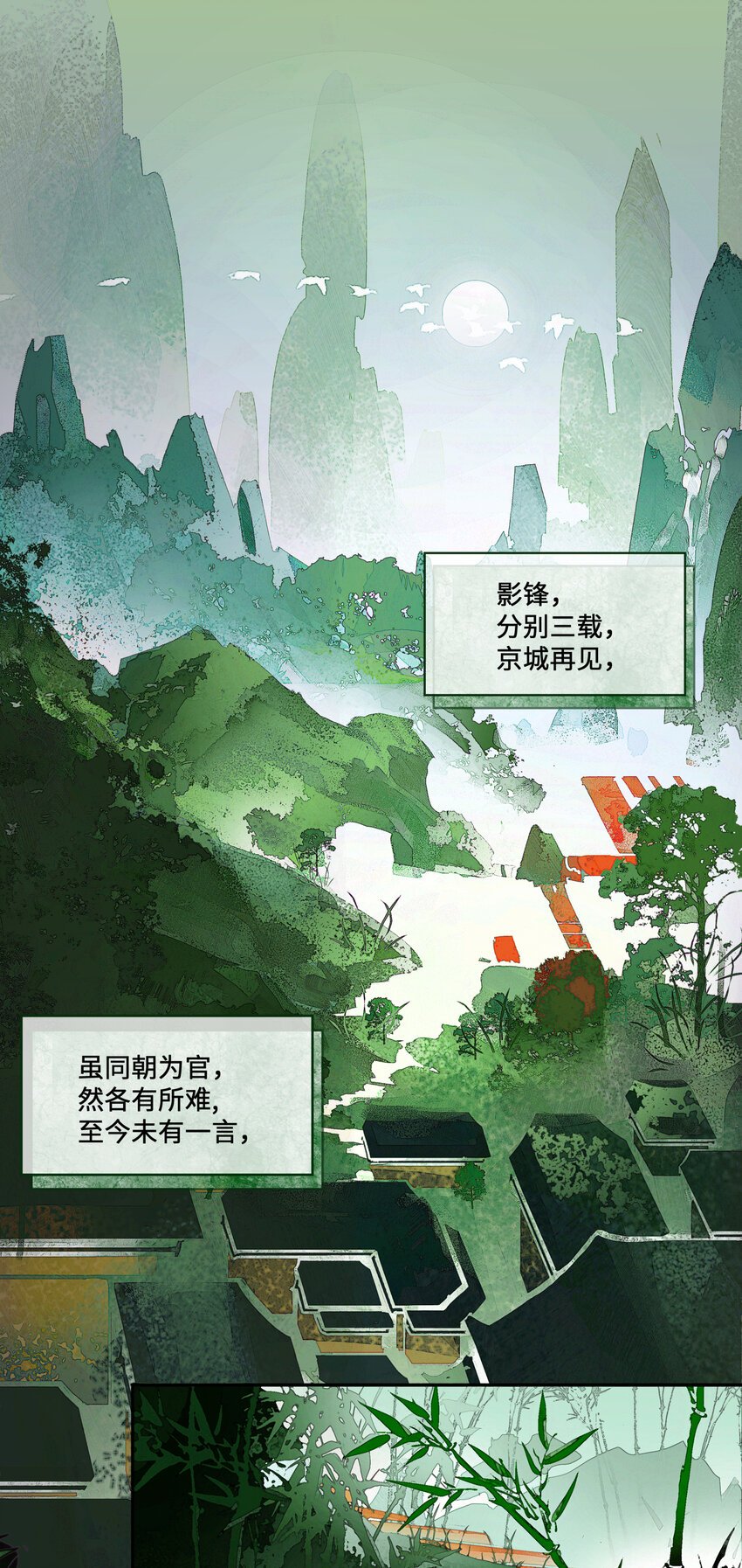 第二话 这口供，可以吗？