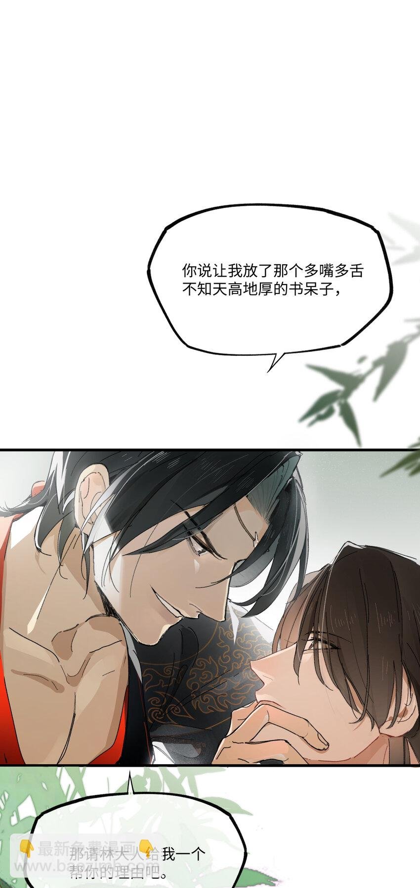 第二话 这口供，可以吗？