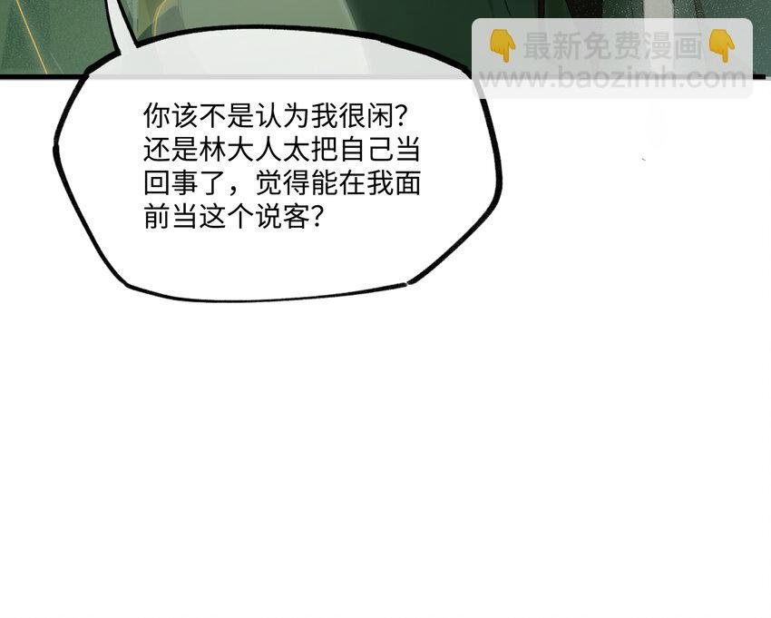 第二话 这口供，可以吗？