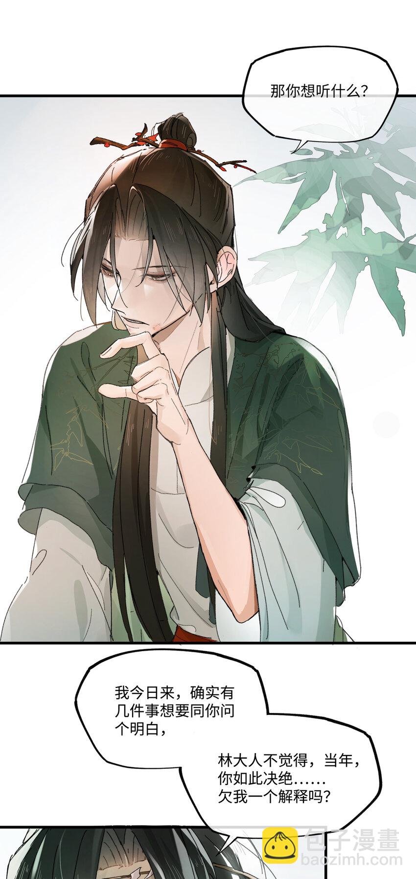 第二话 这口供，可以吗？