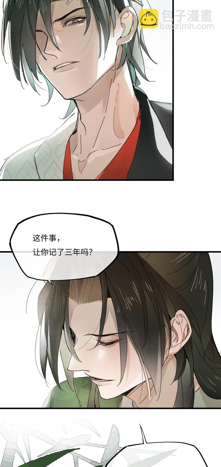 第二话 这口供，可以吗？