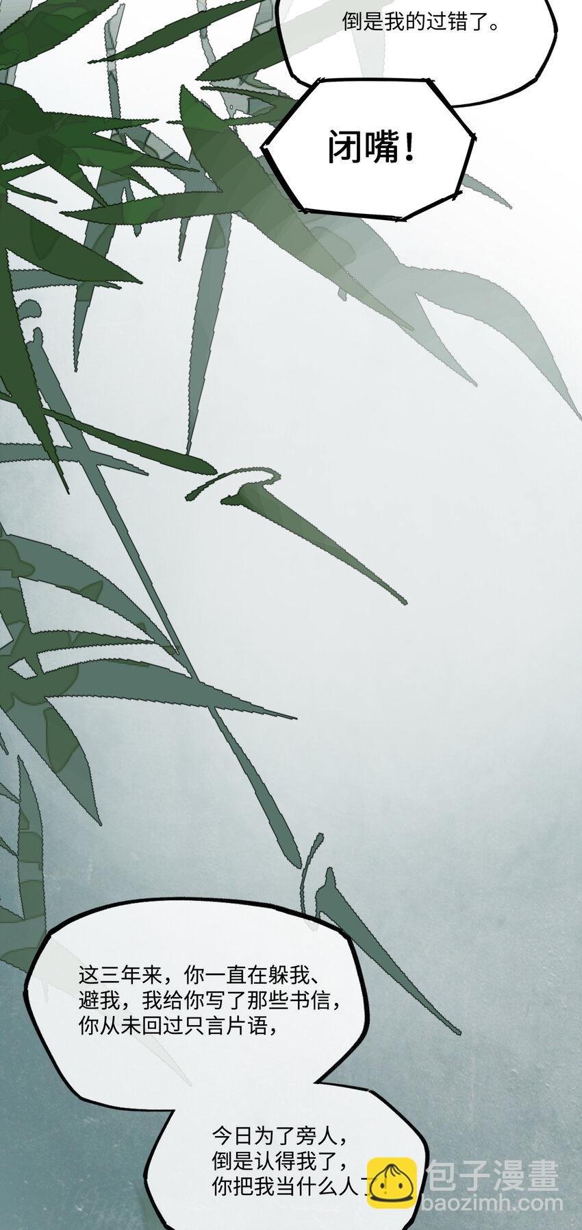第二话 这口供，可以吗？
