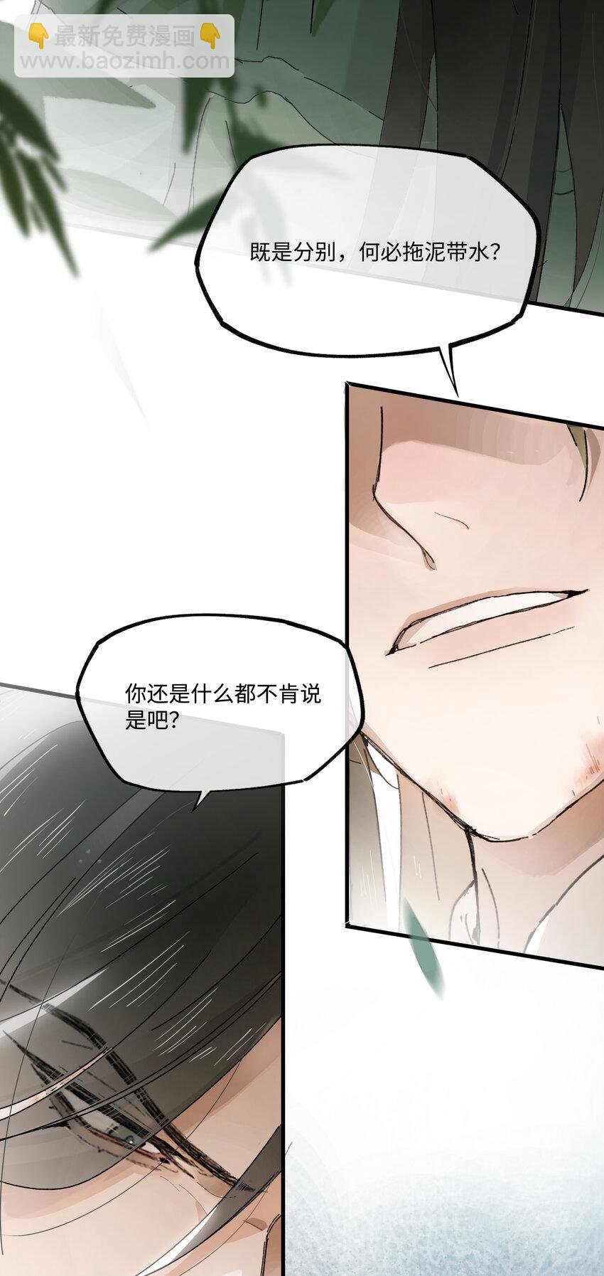 第二话 这口供，可以吗？