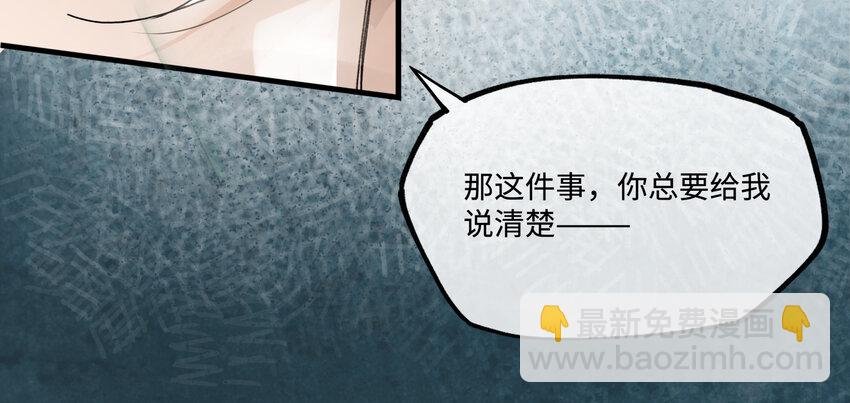 第二话 这口供，可以吗？
