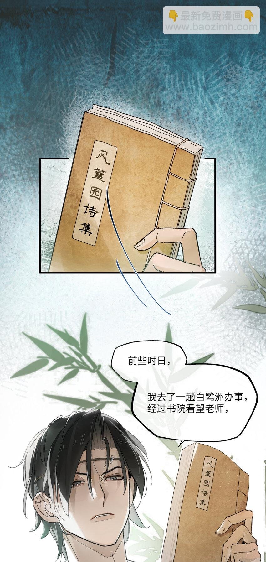 第二话 这口供，可以吗？