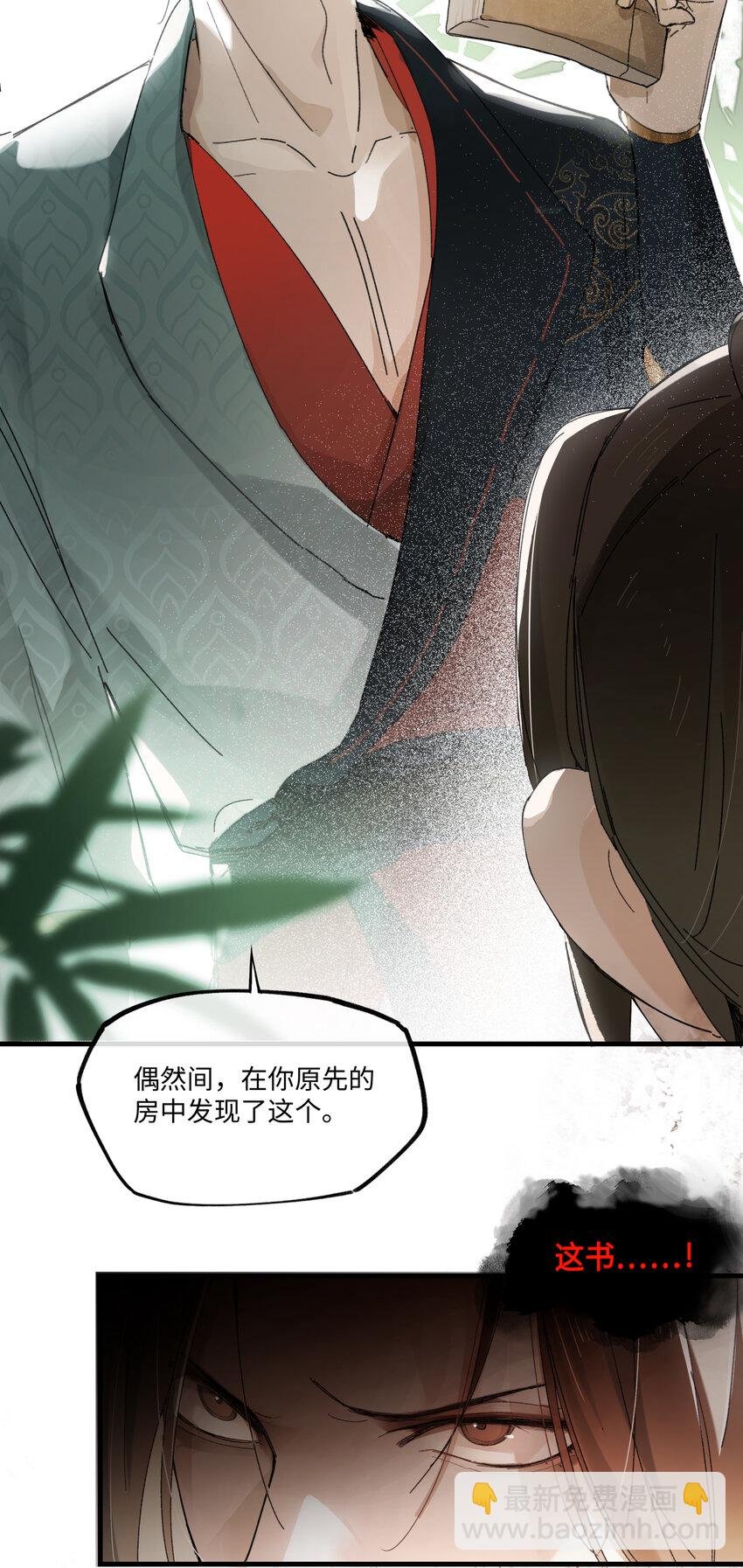 第二话 这口供，可以吗？