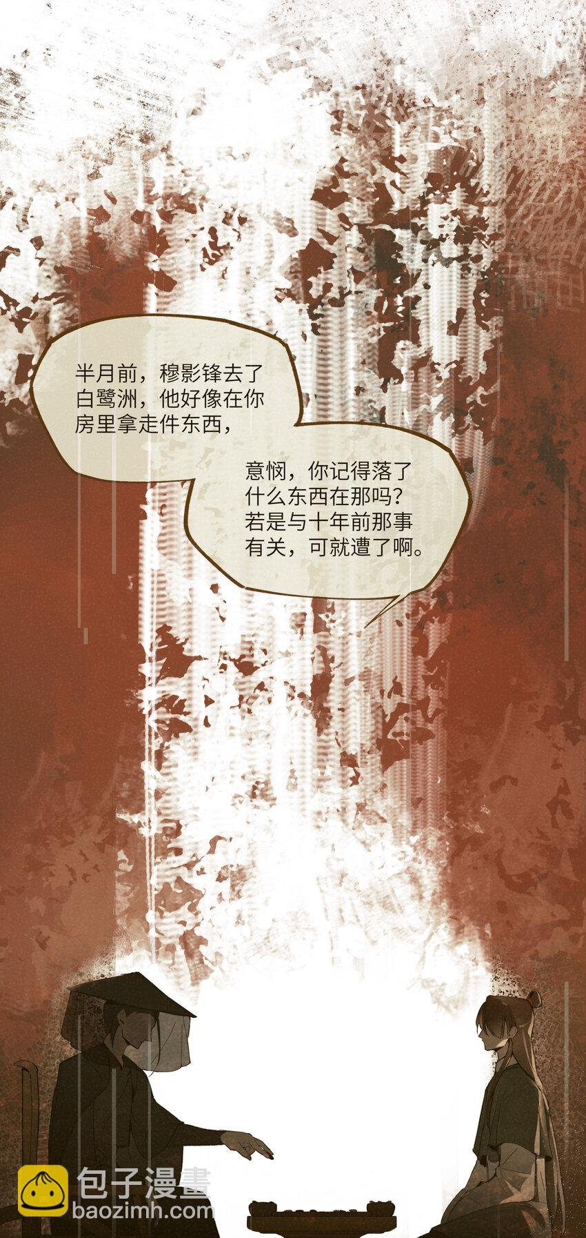 第二话 这口供，可以吗？