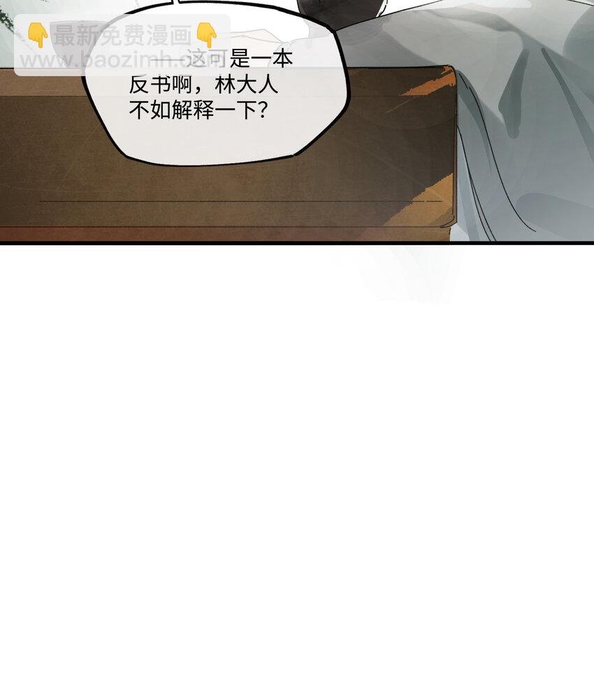 第二话 这口供，可以吗？