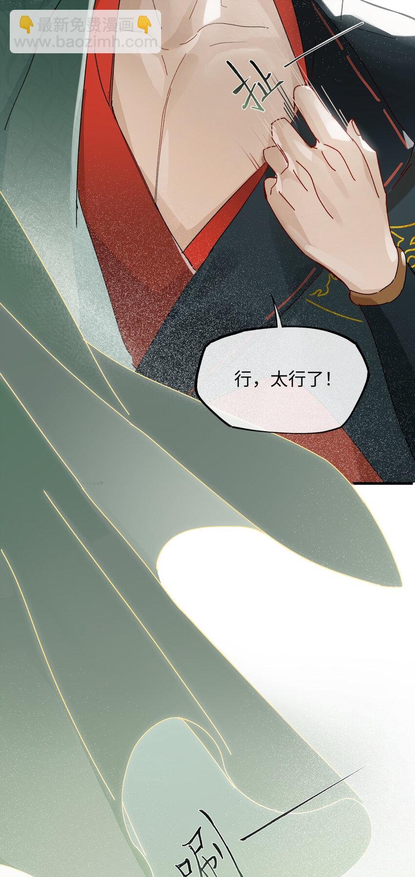 第二话 这口供，可以吗？