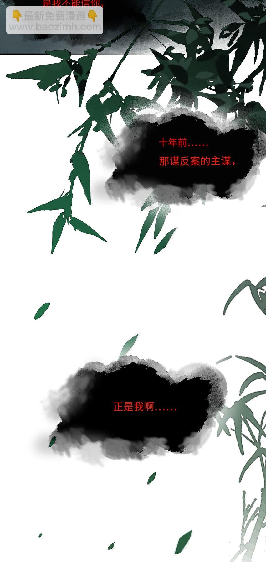 第二话 这口供，可以吗？