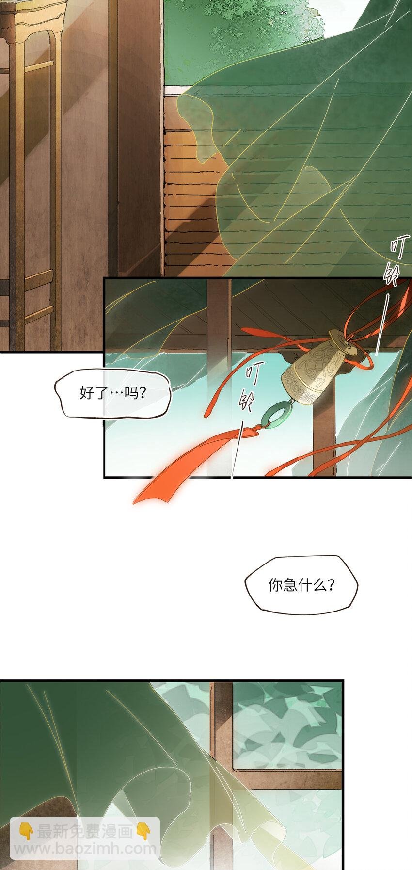 第二话 这口供，可以吗？