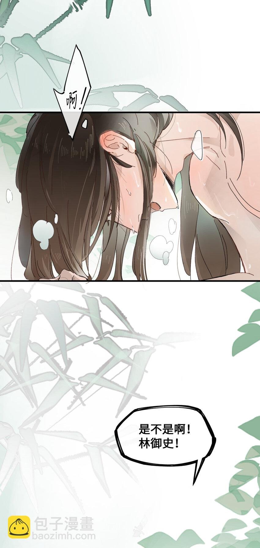 第二话 这口供，可以吗？