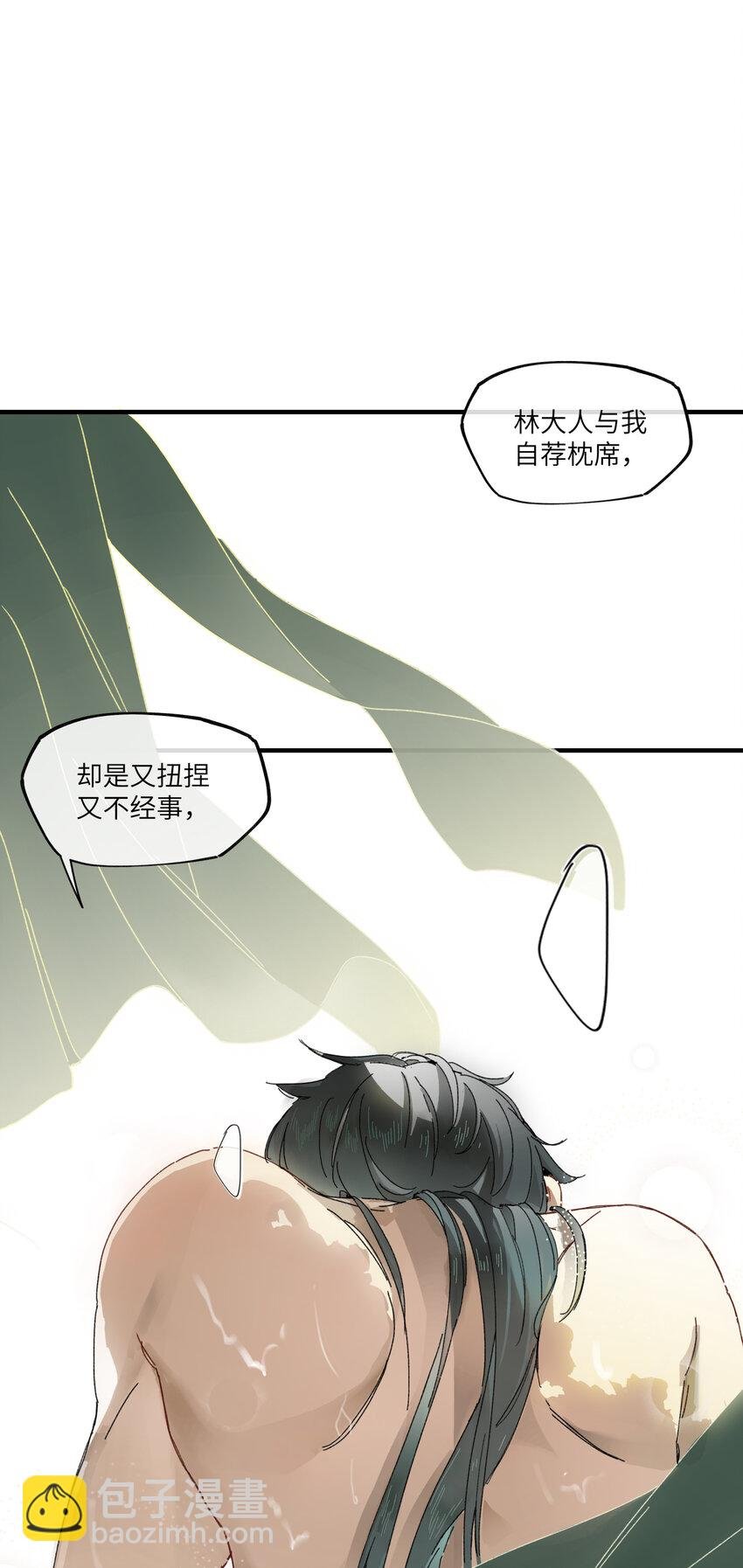 第二话 这口供，可以吗？