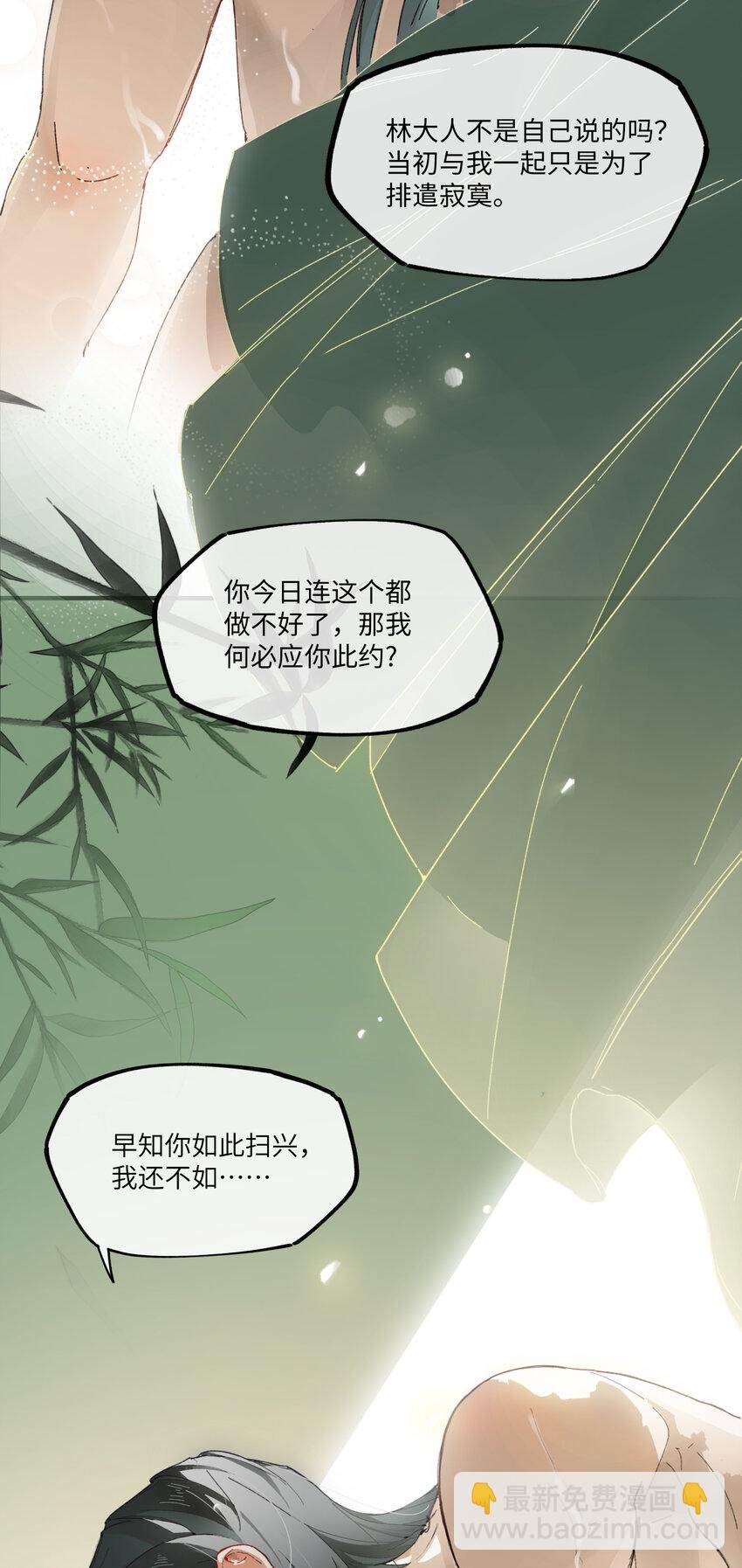 第二话 这口供，可以吗？