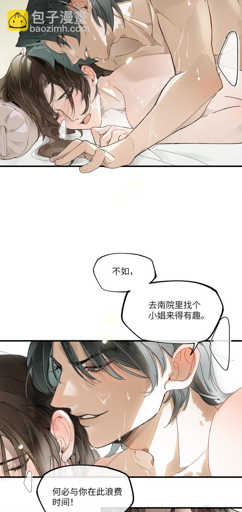 第二话 这口供，可以吗？