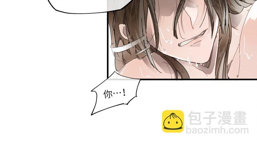 第二话 这口供，可以吗？