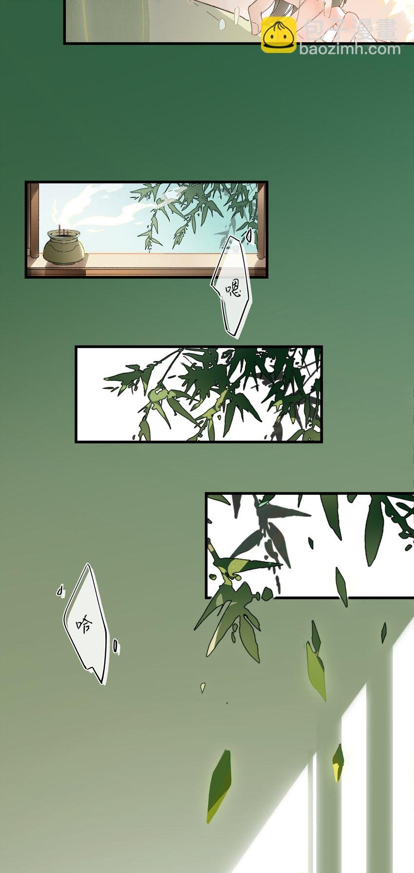 第二话 这口供，可以吗？