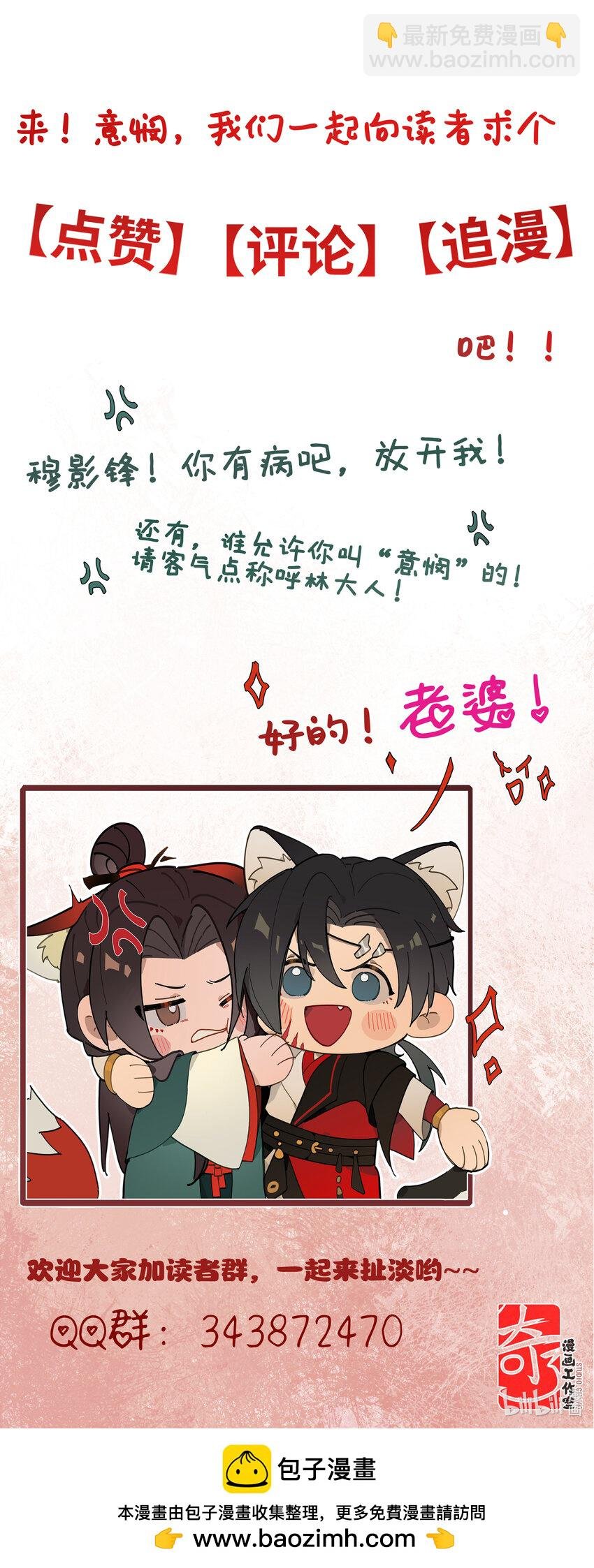 第二话 这口供，可以吗？