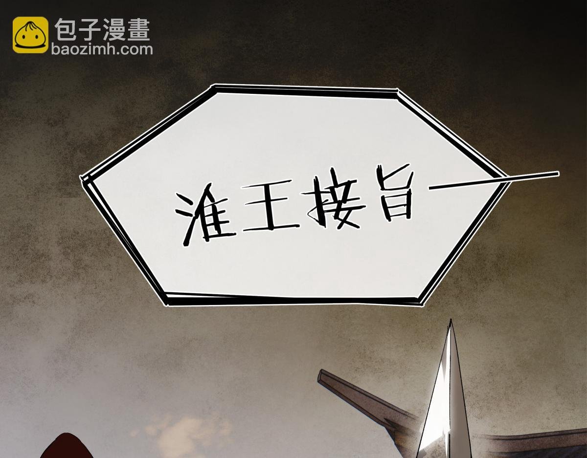 第二十八话 天下之大，可有容身之处？