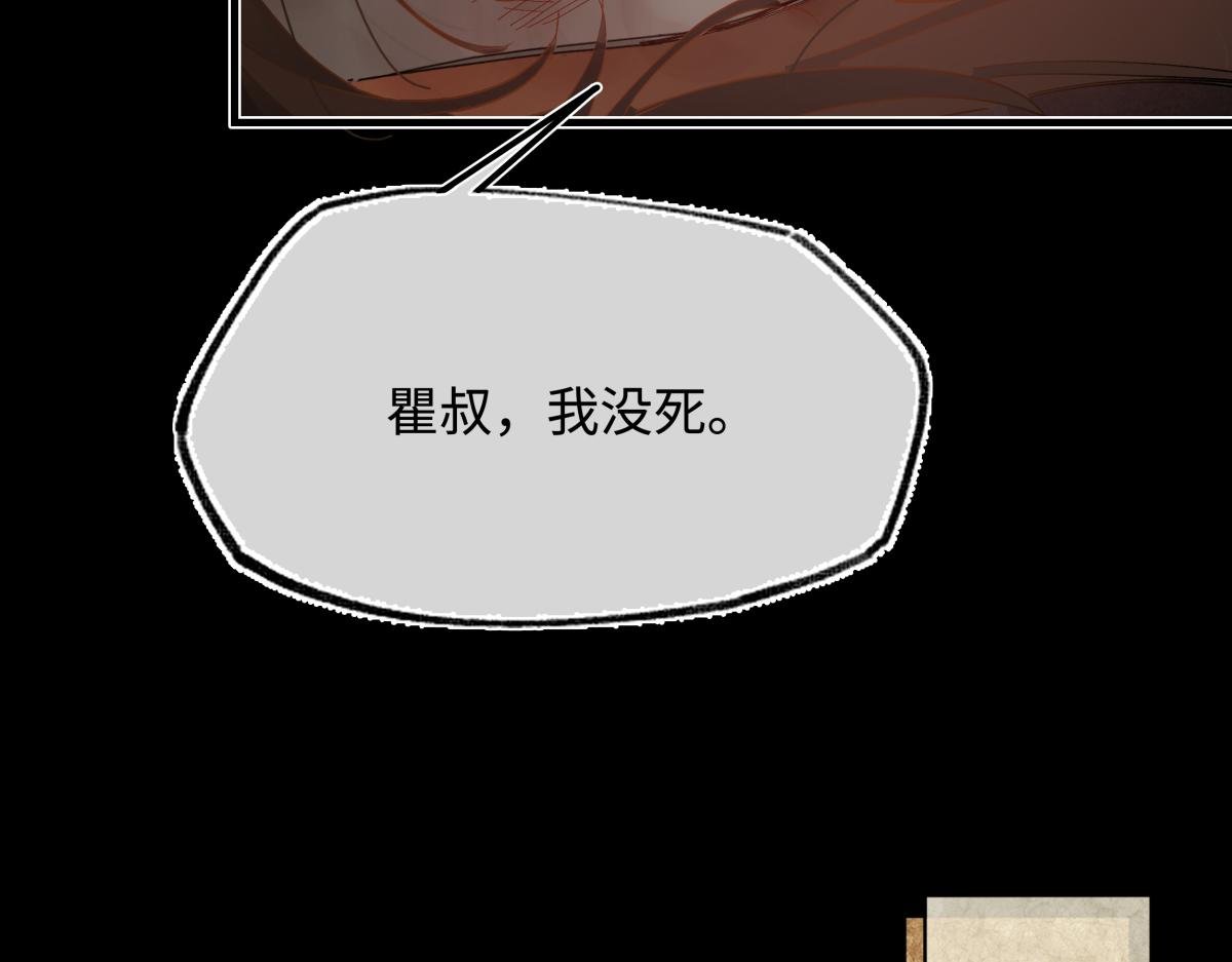 第二十八话 天下之大，可有容身之处？