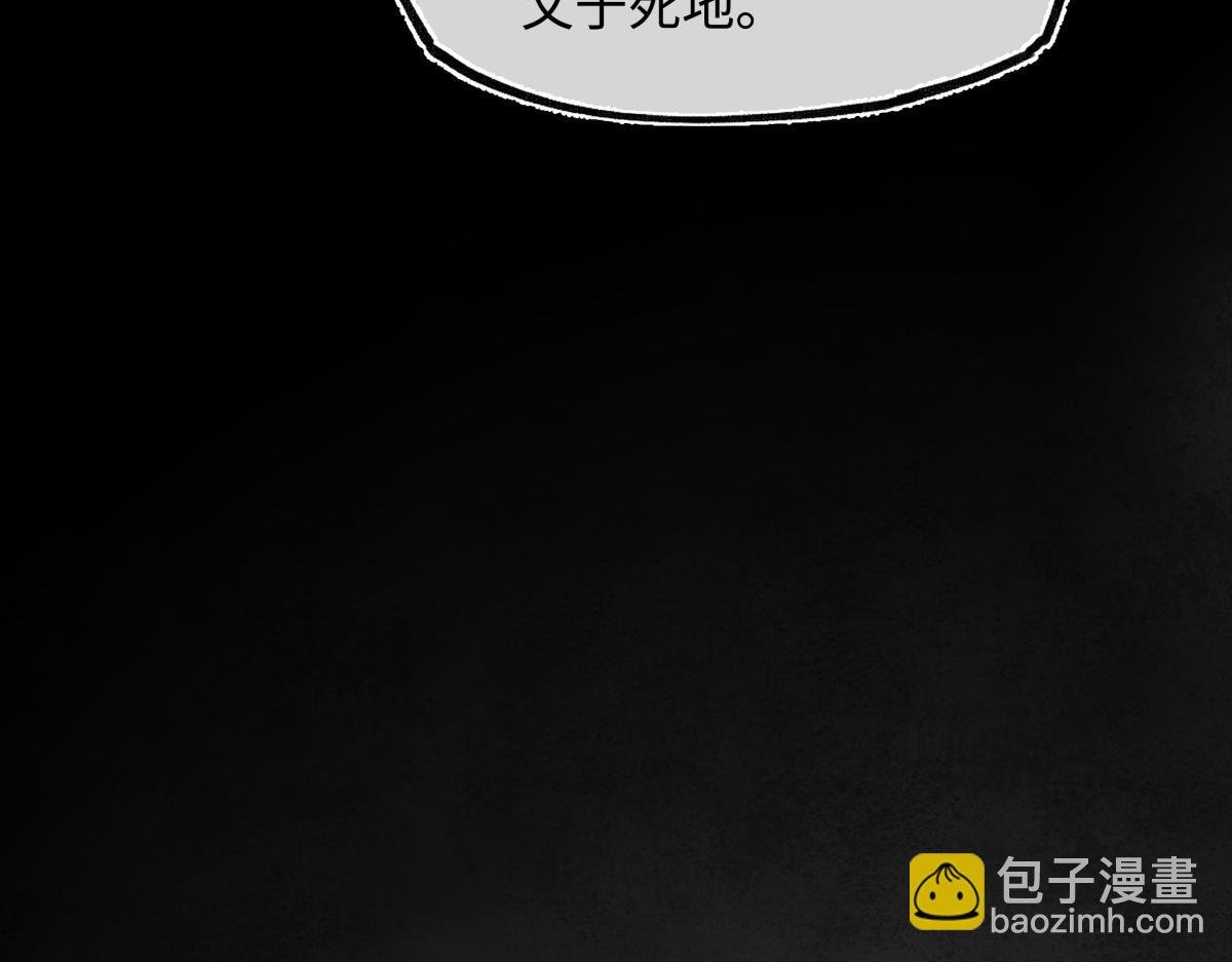 第二十八话 天下之大，可有容身之处？